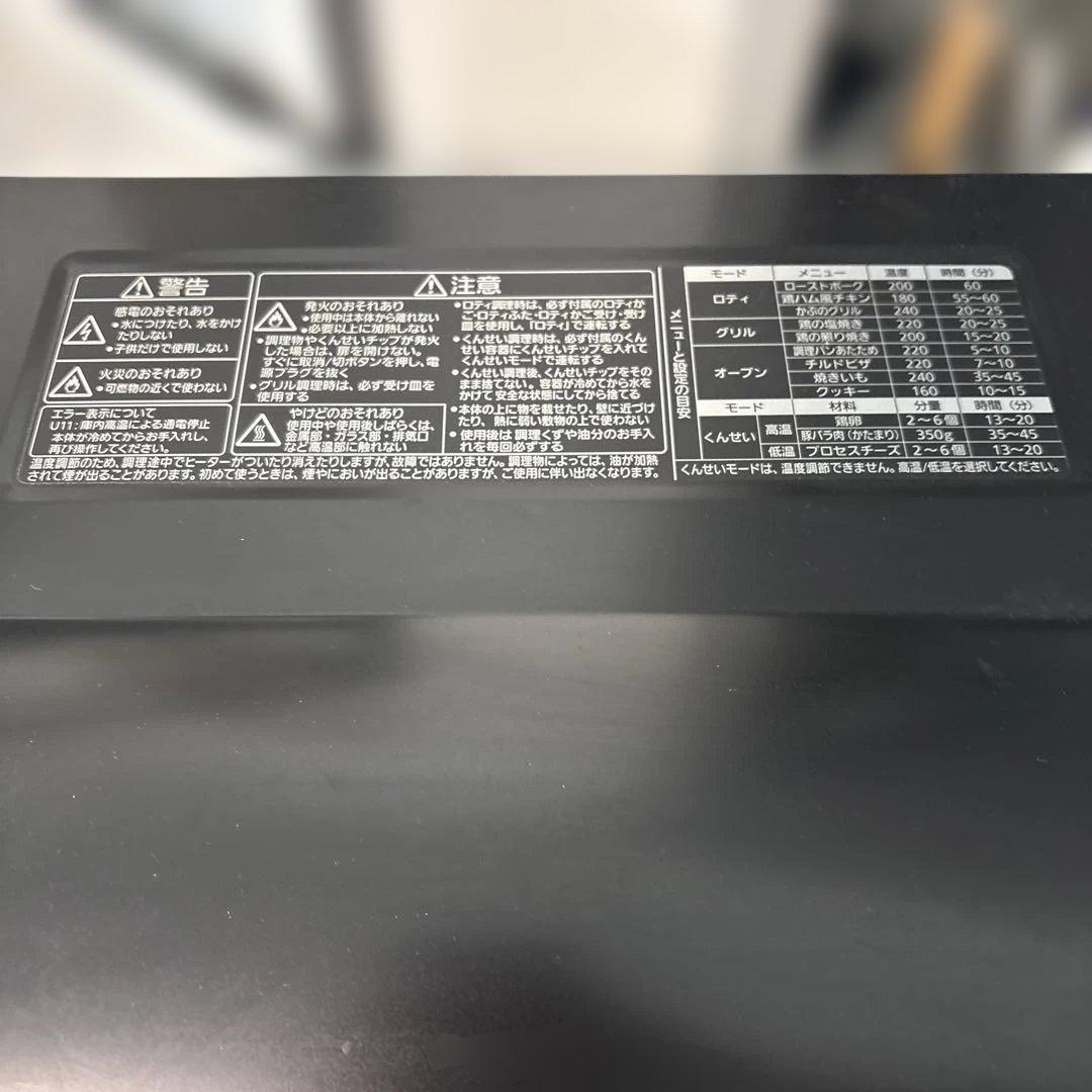 Panasonic ロティサリーグリル＆スモーク NB-RDX100