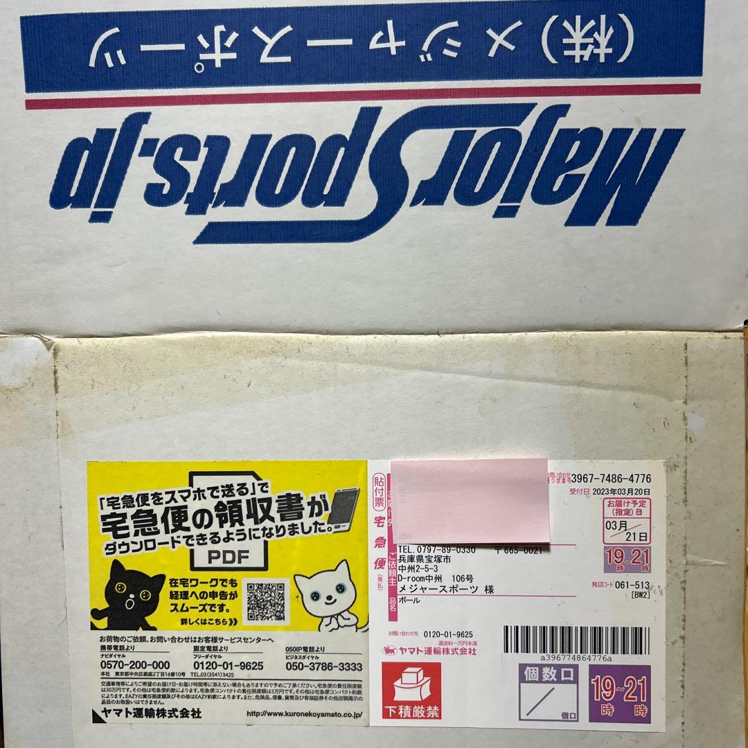 2023 wbc 日本優勝 ホログラム認証 直筆サインボール 大谷翔平