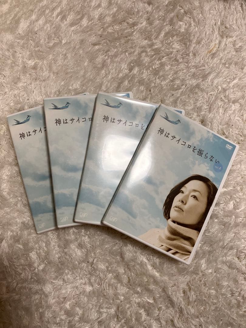 【美品】神はサイコロを振らない DVD-BOX