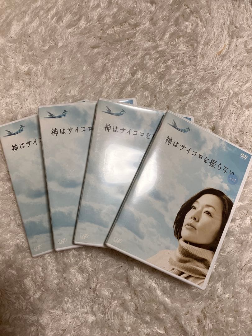 【美品】神はサイコロを振らない DVD-BOX