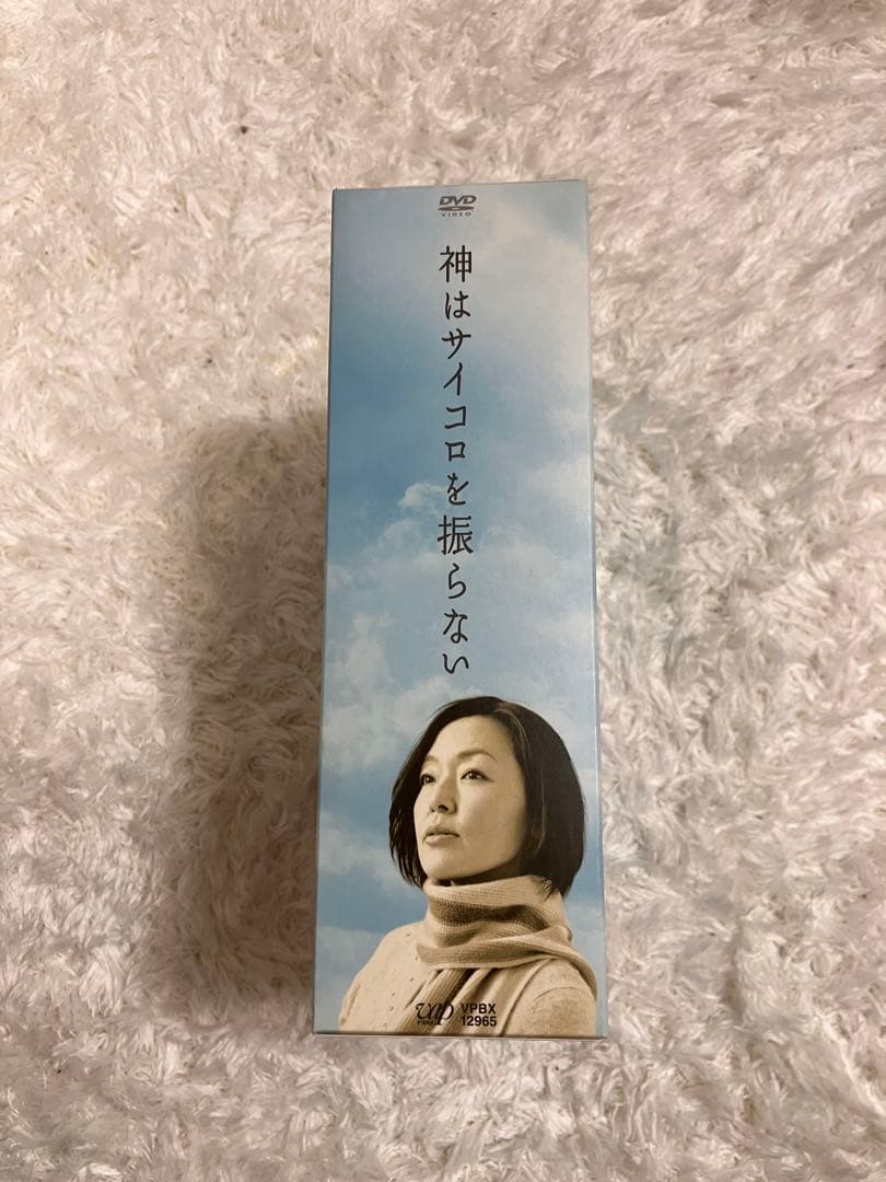 【美品】神はサイコロを振らない DVD-BOX