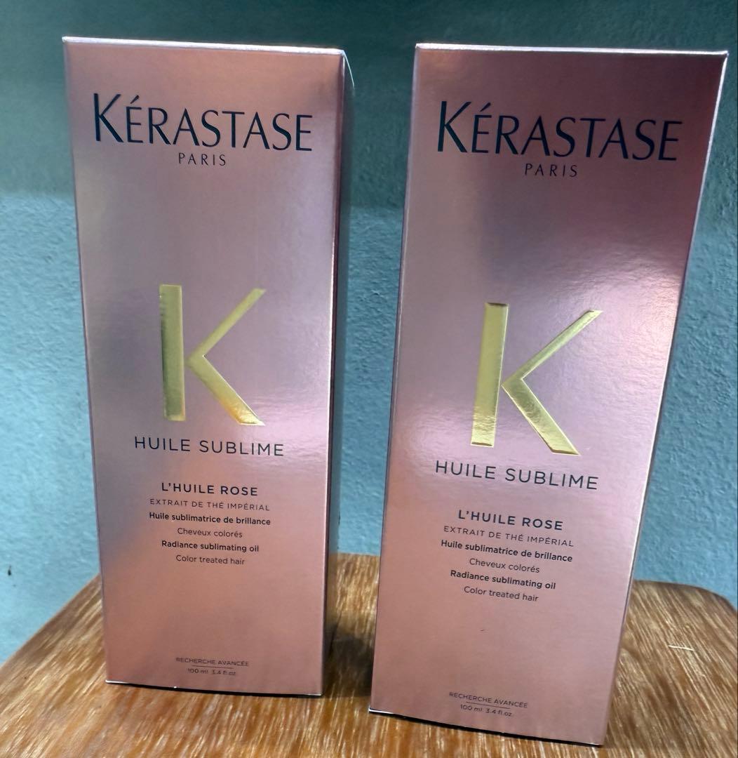 ケラスターゼユイルスブリムティーインペリアルN×2