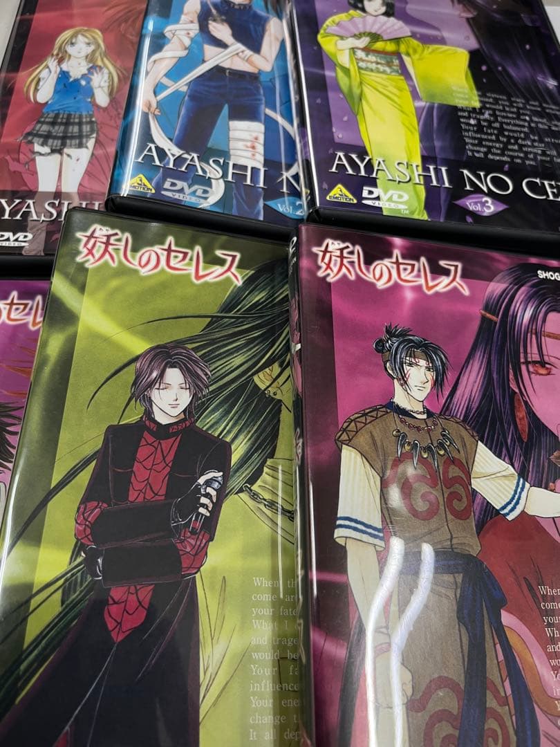 妖しのセレス DVD全巻セット