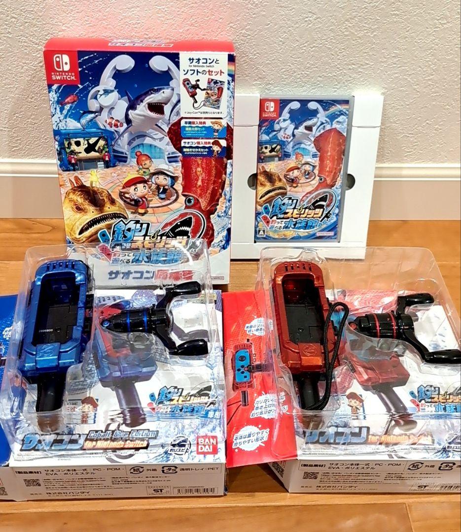Switch ソフト 釣りスピリッツ 釣って遊べる水族館 & サオコン ２個