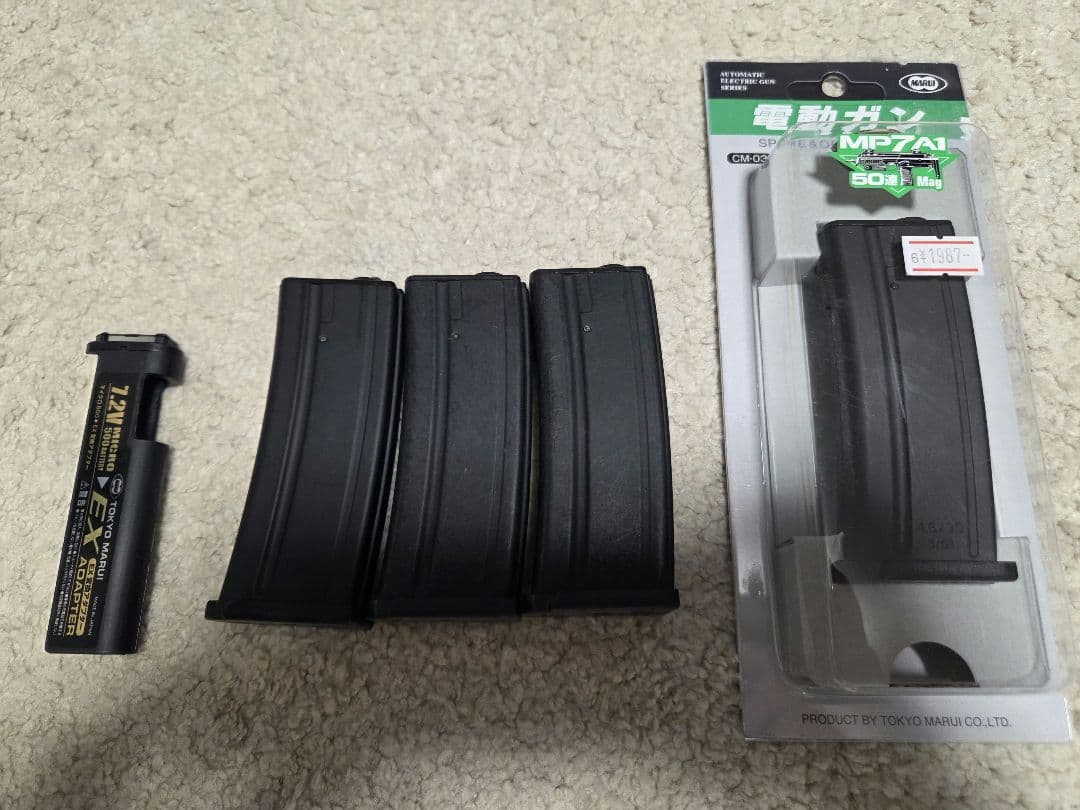 東京マルイ MP7A1 マガジン4つ EX変換アダプター