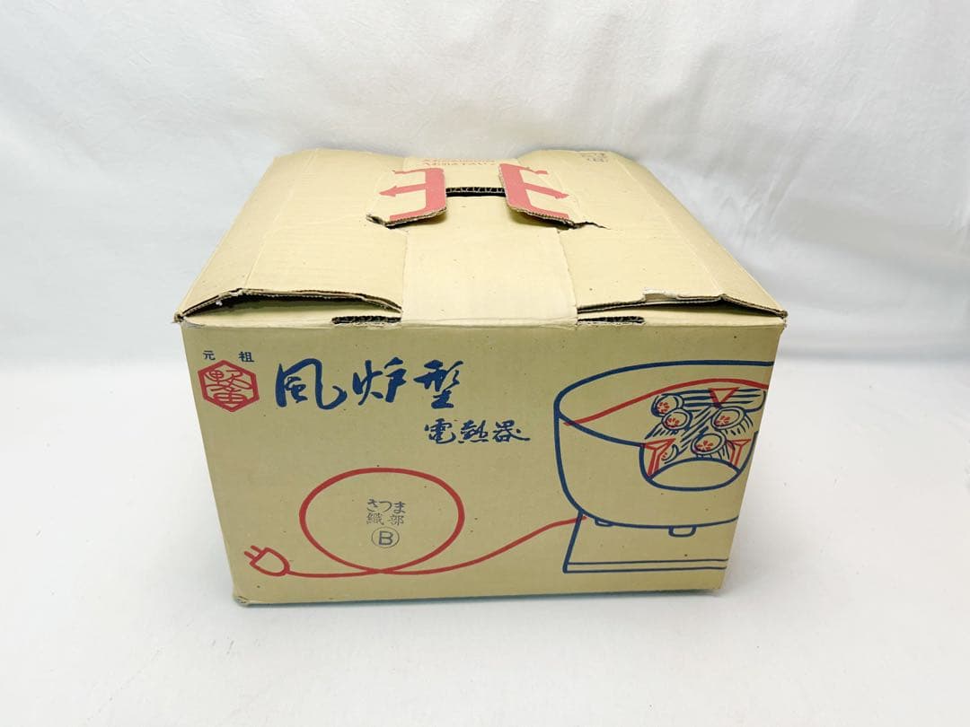 美品 茶道具 さつま織部 風炉型 野々田風炉型電熱器 松紋 筒釜