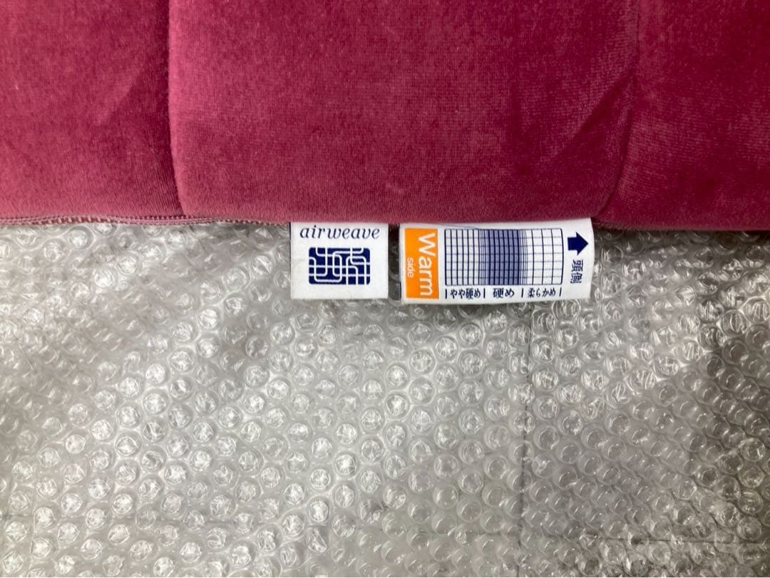 メダカ　四季布団　和匠　シングル　マットレス 直接引取り対応　gs13