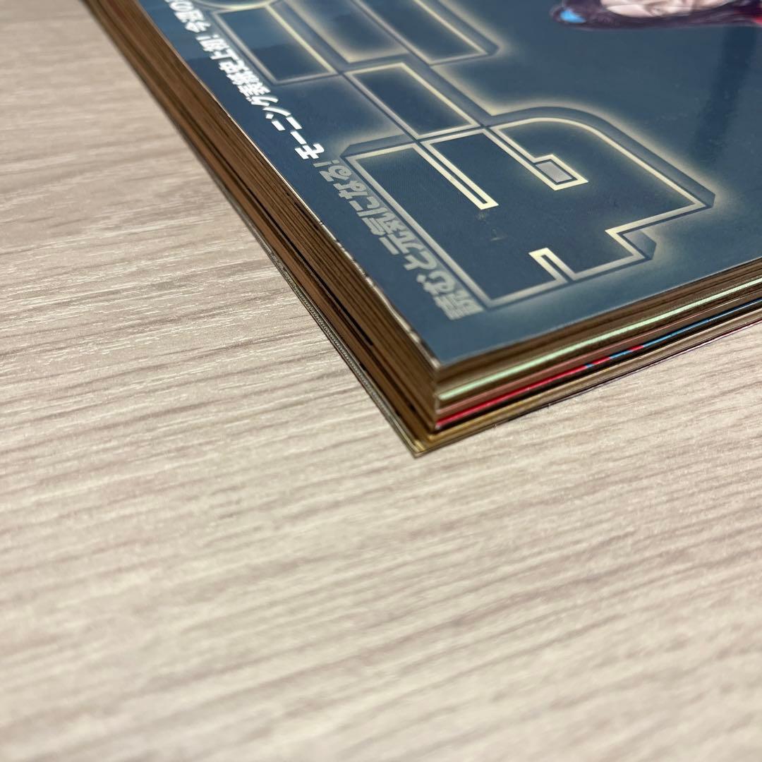 【超貴重】週刊モーニング　2006年9月7日　バガボンド表紙　15℃以下で変化