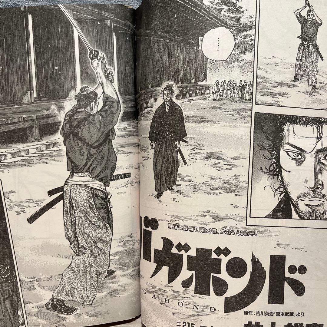 【超貴重】週刊モーニング　2006年9月7日　バガボンド表紙　15℃以下で変化