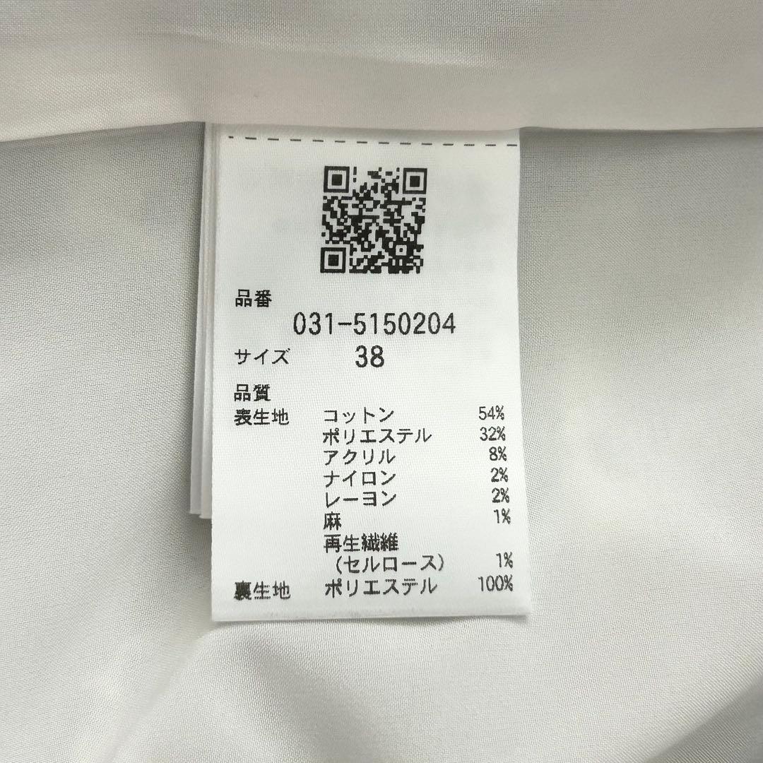 2025SS✨ピンキーアンドダイアン　スクエアーネックツイードジャケット　38