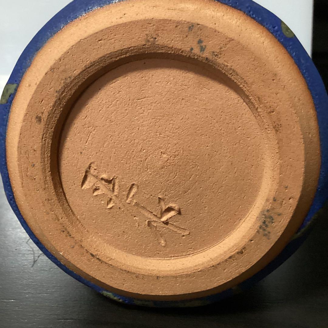 日本芸術院会員　森野泰明　花瓶　滄碧　共箱　栞付き