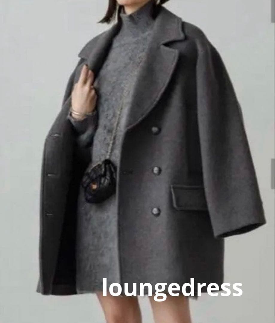 美品ラウンジドレス グレー アウター Pコート ウール 定価46200円