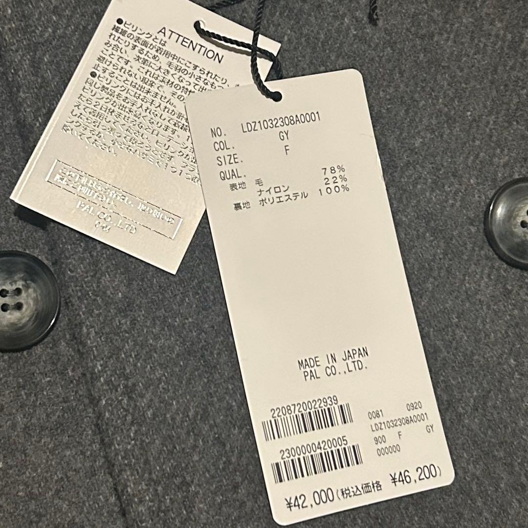 美品ラウンジドレス グレー アウター Pコート ウール 定価46200円