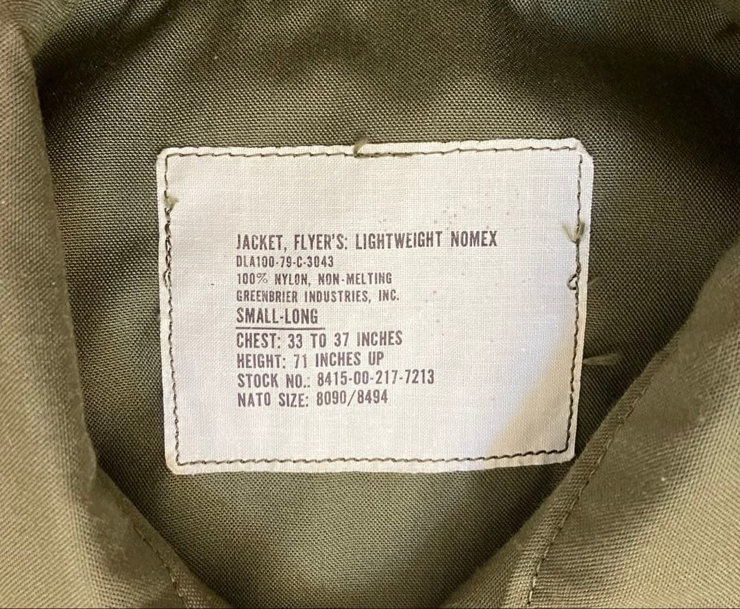 70s U.S.ARMY ヘリクルージャケット SMALL-LONG
