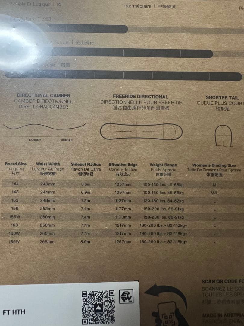 スノーボード Burton family tree  town hero 152cm