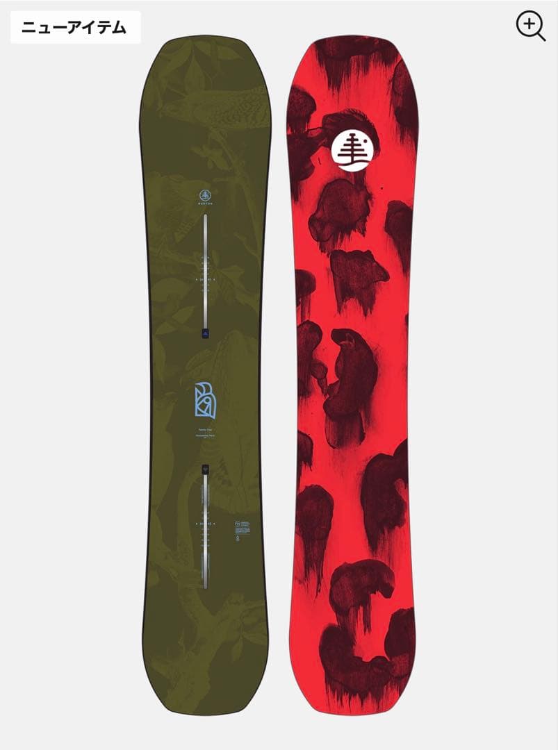 スノーボード Burton family tree  town hero 152cm