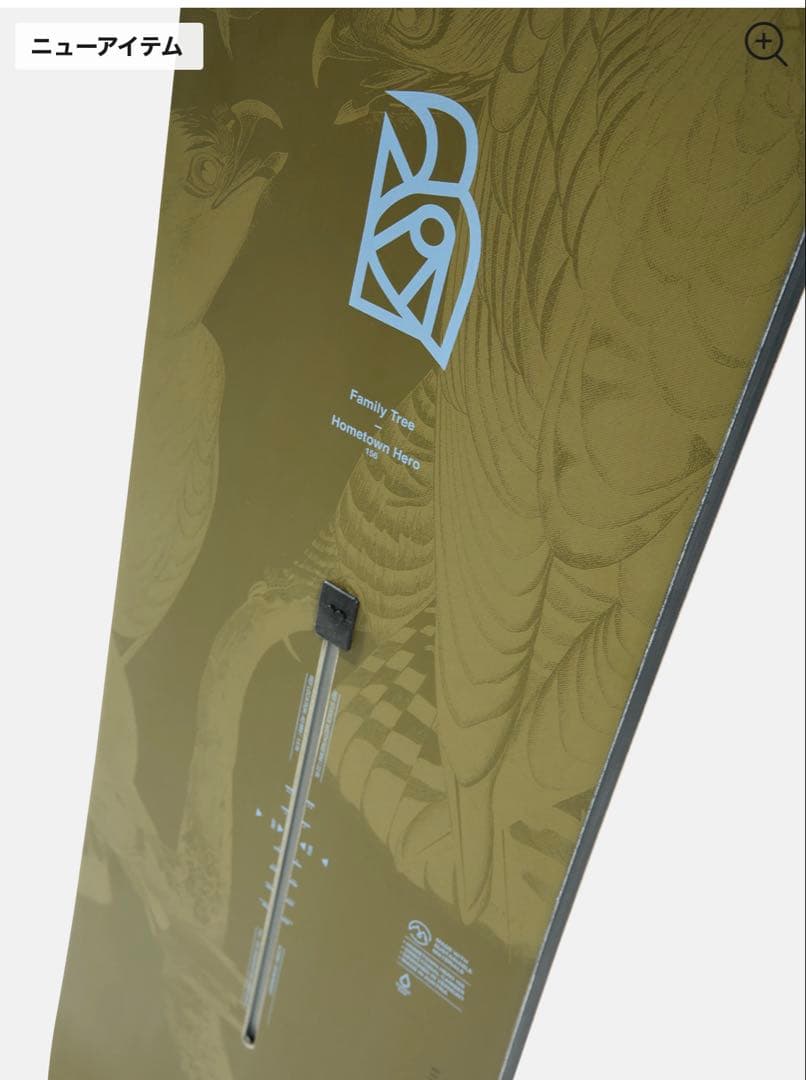 スノーボード Burton family tree  town hero 152cm