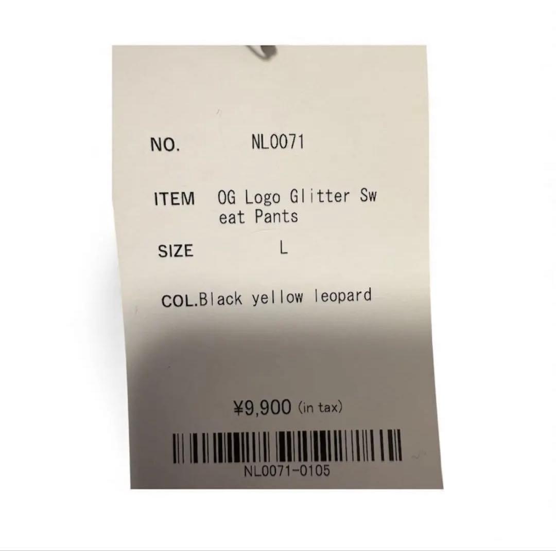 9090スウェットグリッタージョガーパンツヒョウ柄