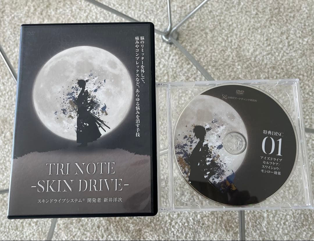 【新井洋次】全5枚組＋特典ディスク2枚付き合計7枚のDVD再演編と実技編を収録