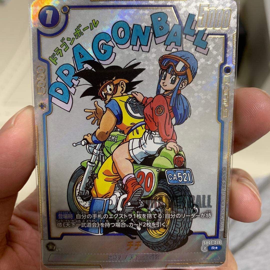 チチRパラレル　漫画ブースター+おまけ