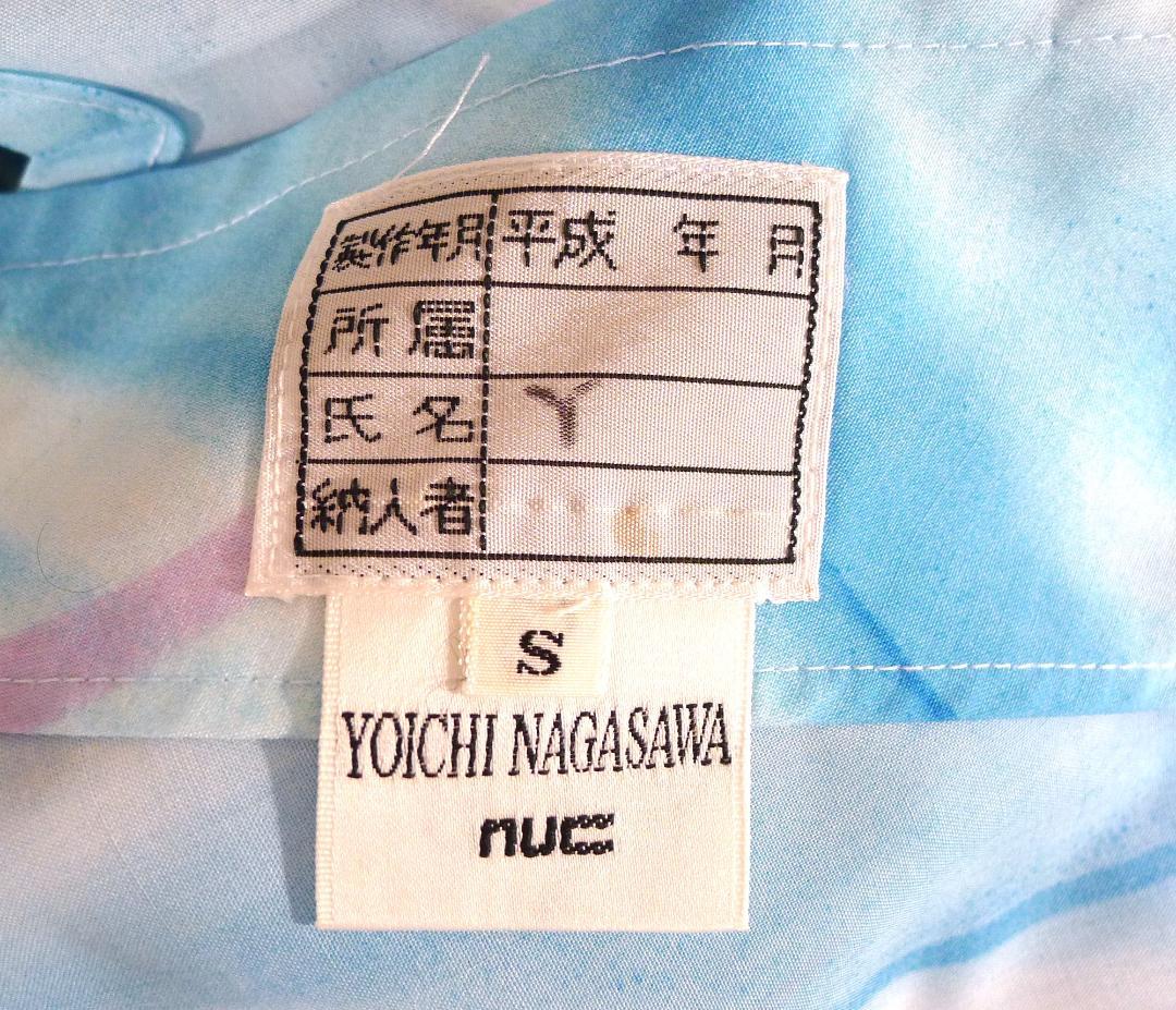 希少【JAA】ハワイ便ブルーカラーキャビンアテンダント社員専用エプロン（非売品）