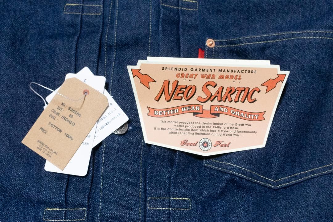 【 NEO SARTIC 】大戦モデル デニムジャケット Gジャン サイズ40