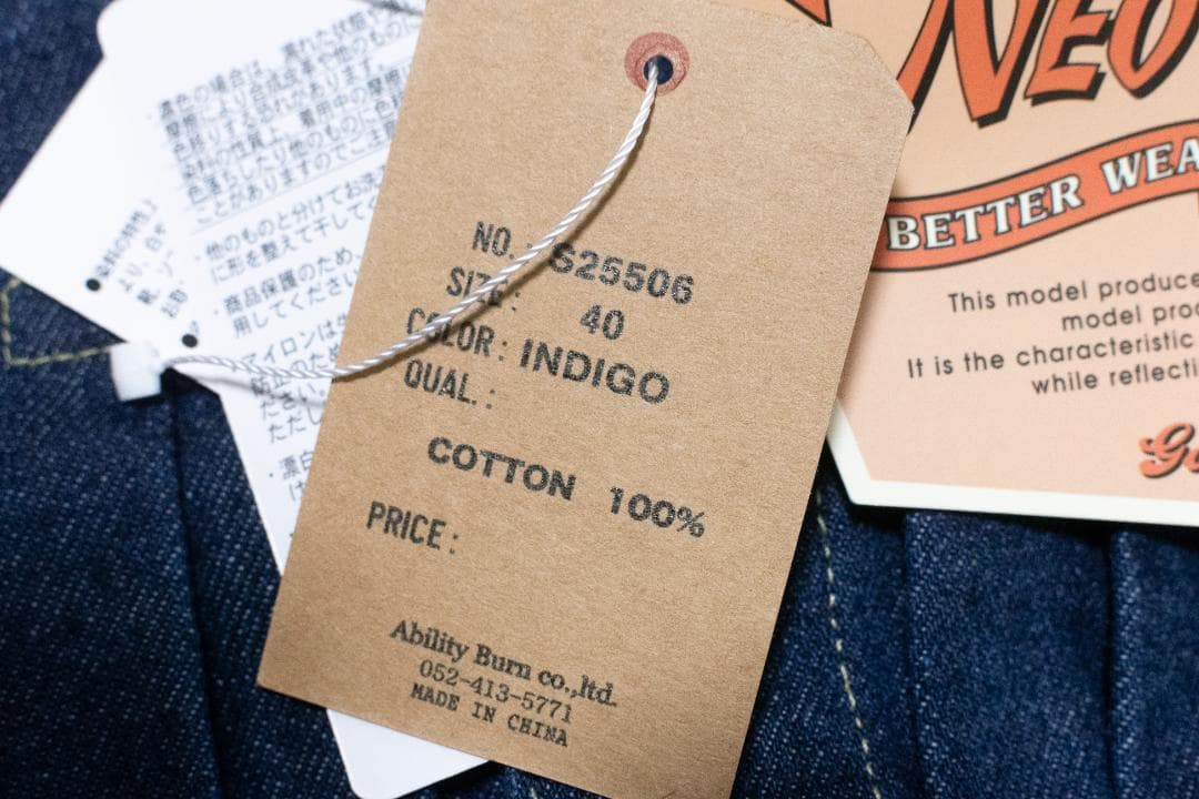 【 NEO SARTIC 】大戦モデル デニムジャケット Gジャン サイズ40