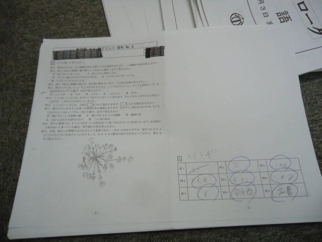 希学園４年　灘クラブ特訓（国算）灘プリント（国算理）２０１８年度版　希少限定一点