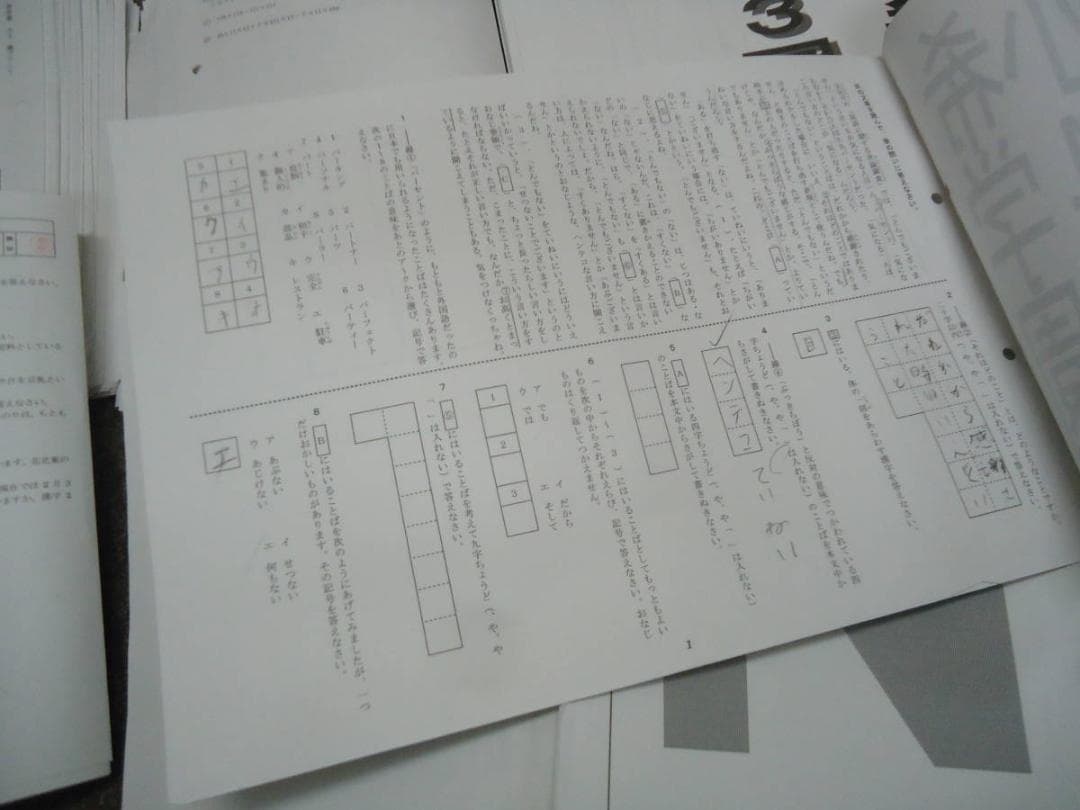 希学園４年　灘クラブ特訓（国算）灘プリント（国算理）２０１８年度版　希少限定一点