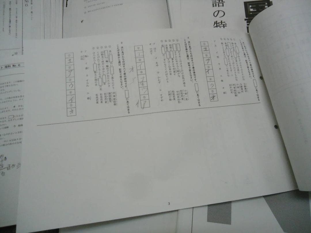 希学園４年　灘クラブ特訓（国算）灘プリント（国算理）２０１８年度版　希少限定一点