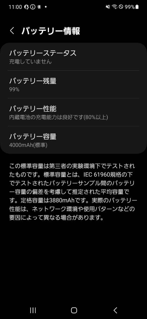 Samsung Galaxy A22 5G SC-56B Docomo 本体