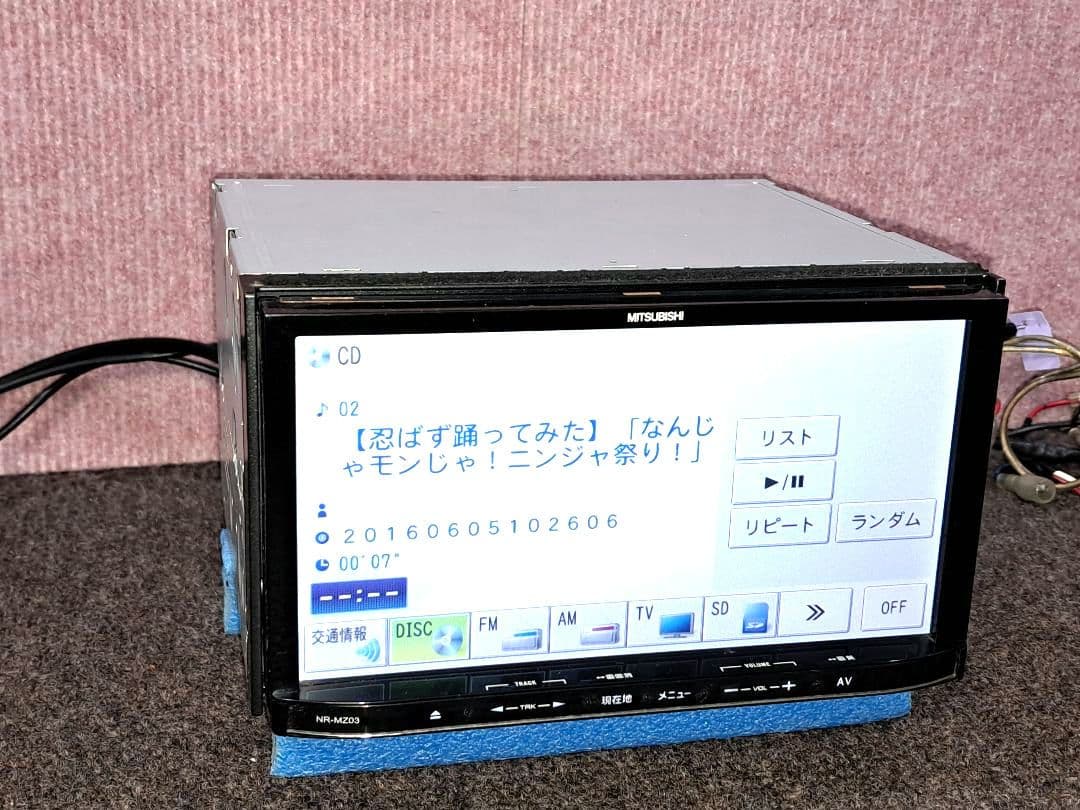 ◆三菱電機 NR-MZ03 BT対応・DVD再生・ワンセグTV◆動作良好