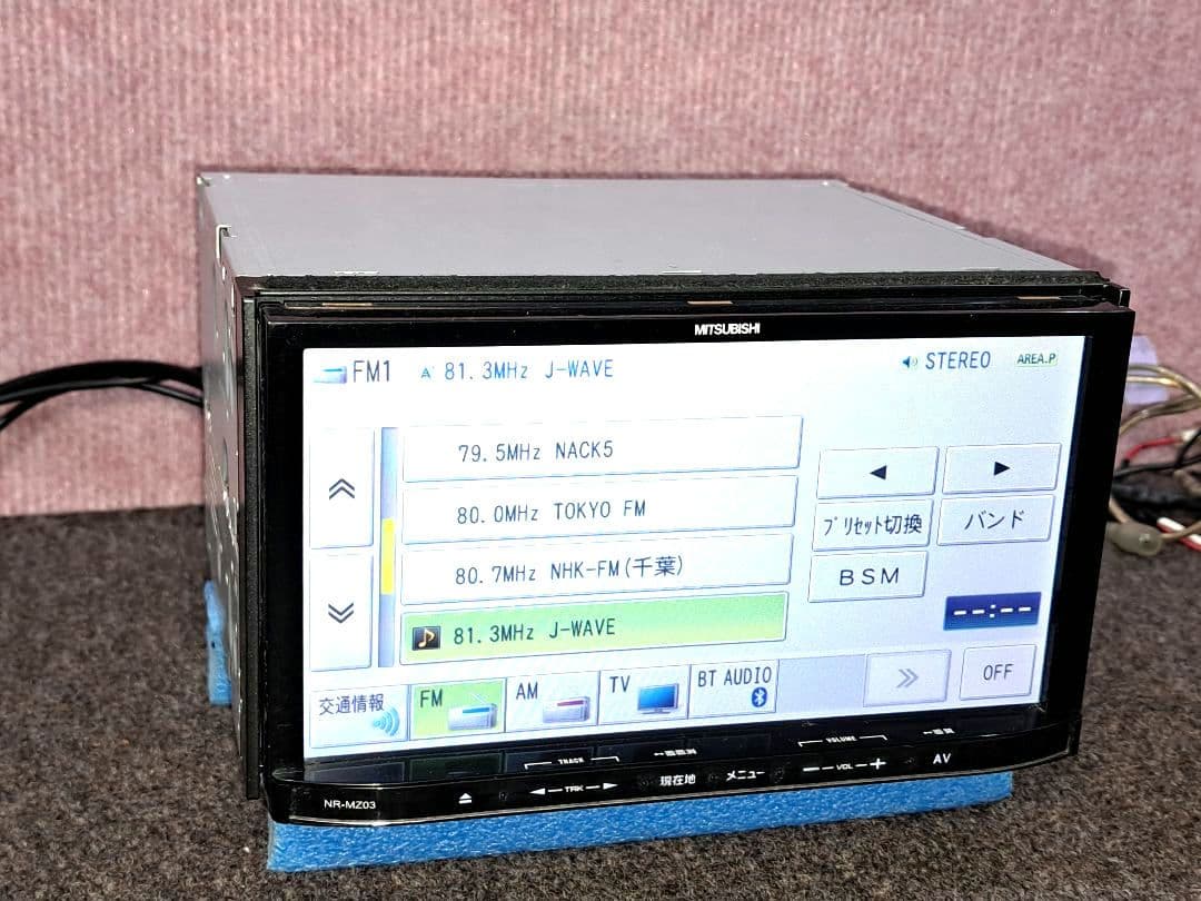◆三菱電機 NR-MZ03 BT対応・DVD再生・ワンセグTV◆動作良好