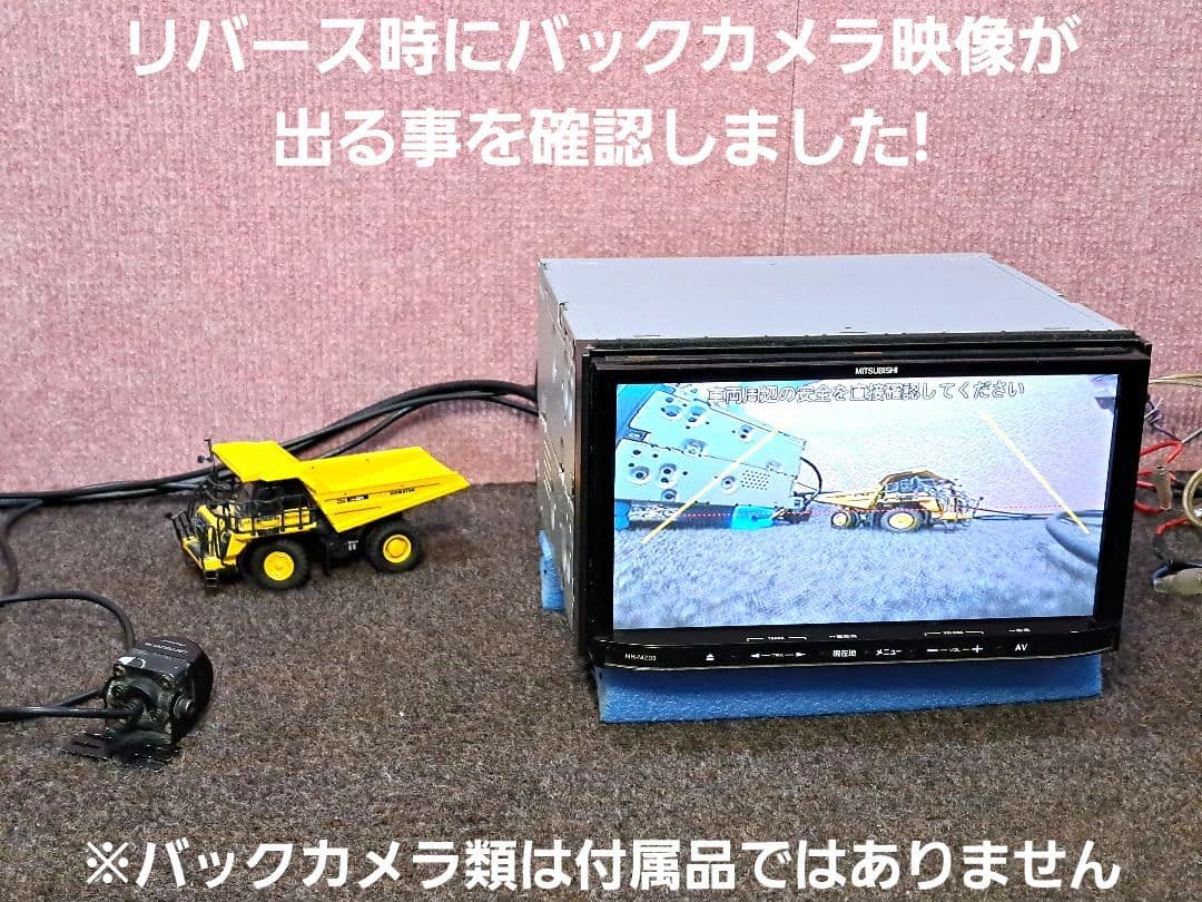 ◆三菱電機 NR-MZ03 BT対応・DVD再生・ワンセグTV◆動作良好