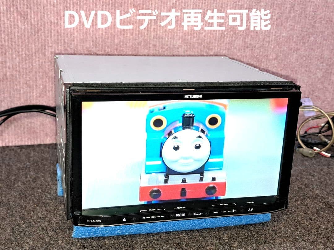 ◆三菱電機 NR-MZ03 BT対応・DVD再生・ワンセグTV◆動作良好