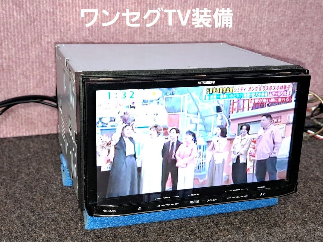◆三菱電機 NR-MZ03 BT対応・DVD再生・ワンセグTV◆動作良好