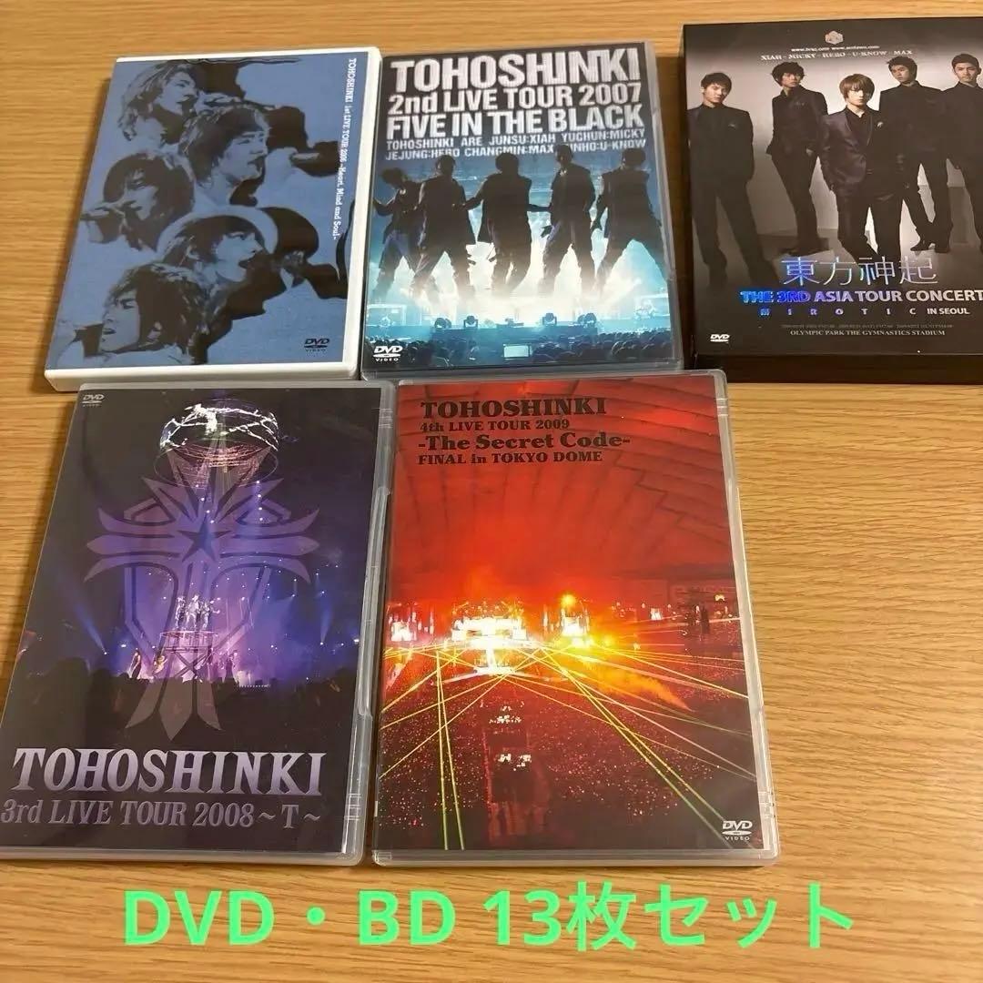 東方神起　DVD・BDセット