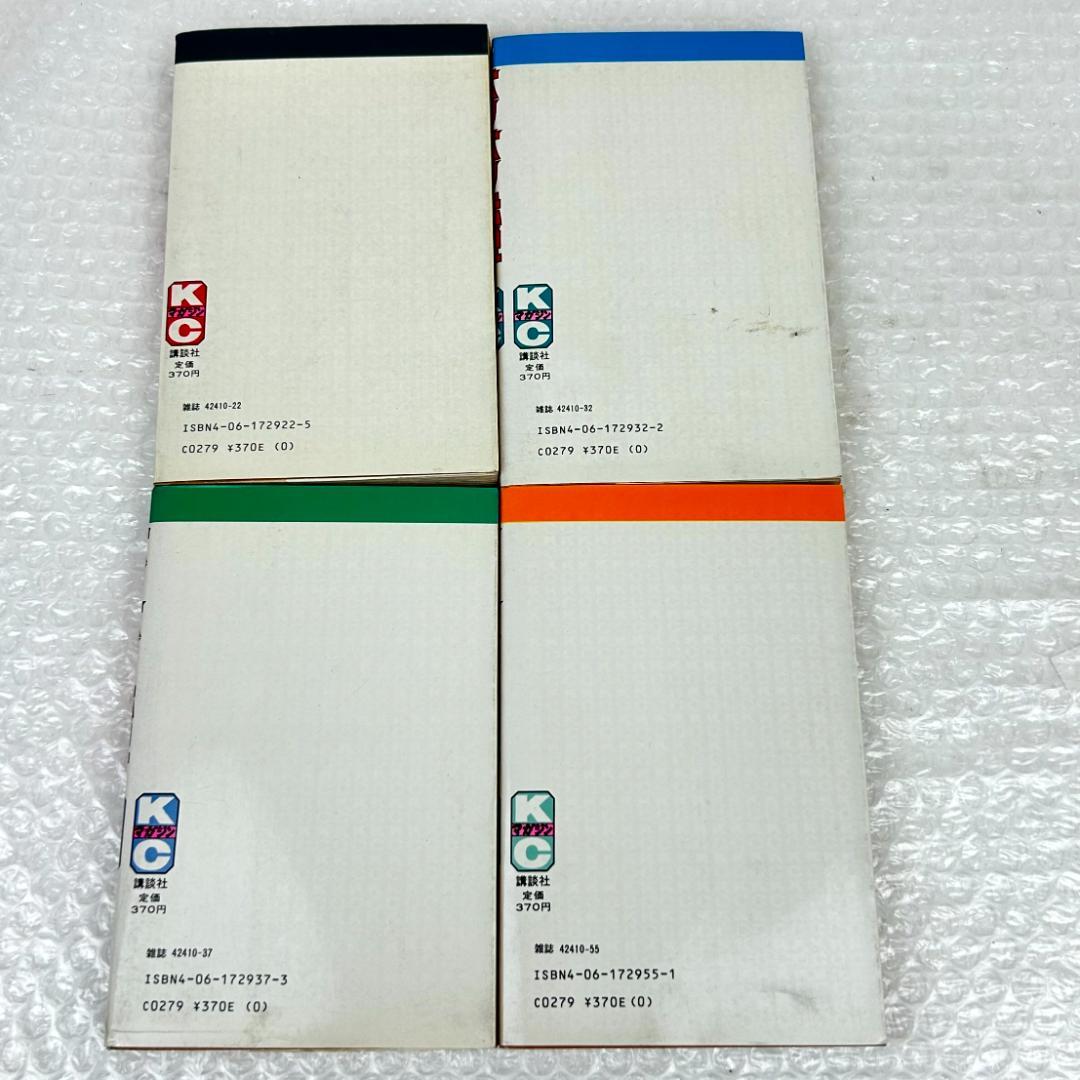 バリバリ伝説　しげの秀一　全巻セット (1-38巻)　多数初版