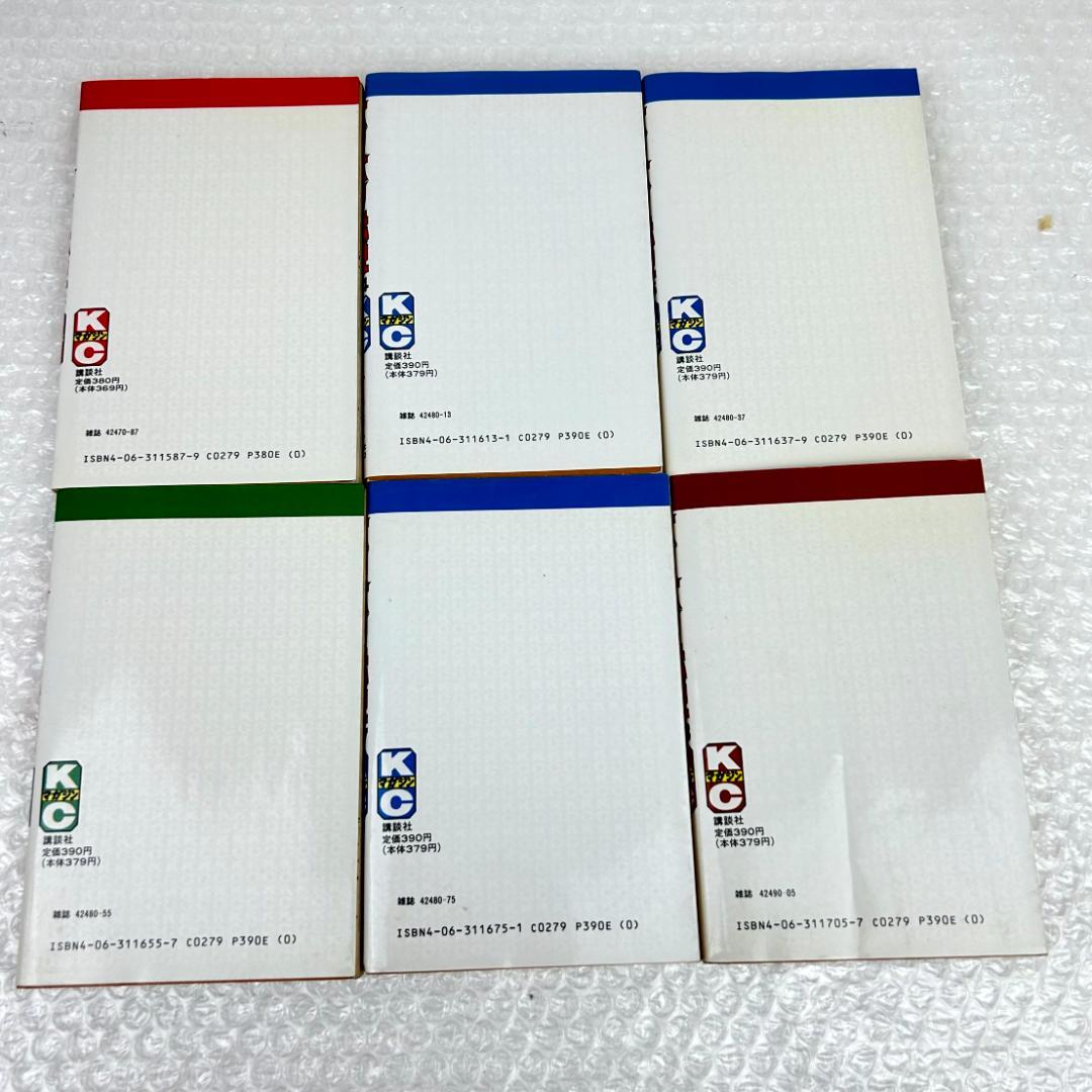 バリバリ伝説　しげの秀一　全巻セット (1-38巻)　多数初版