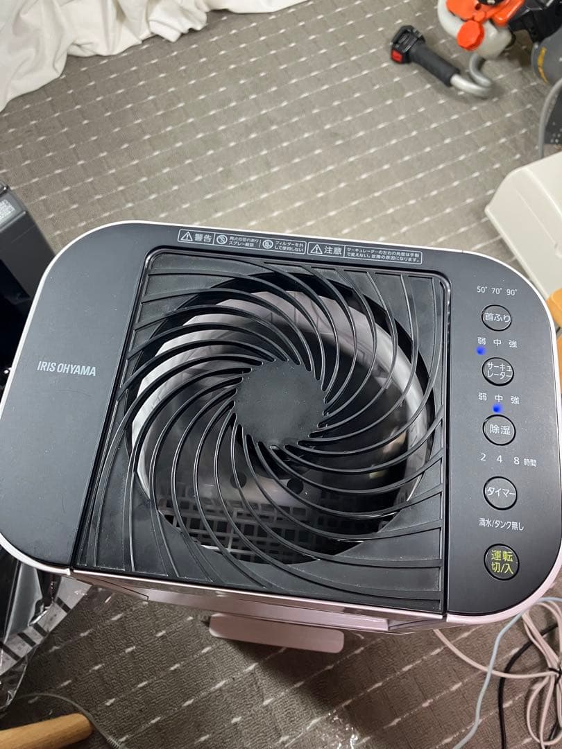 アイリスオーヤマ 衣類乾燥除湿機 IJD-I50（2024年製）