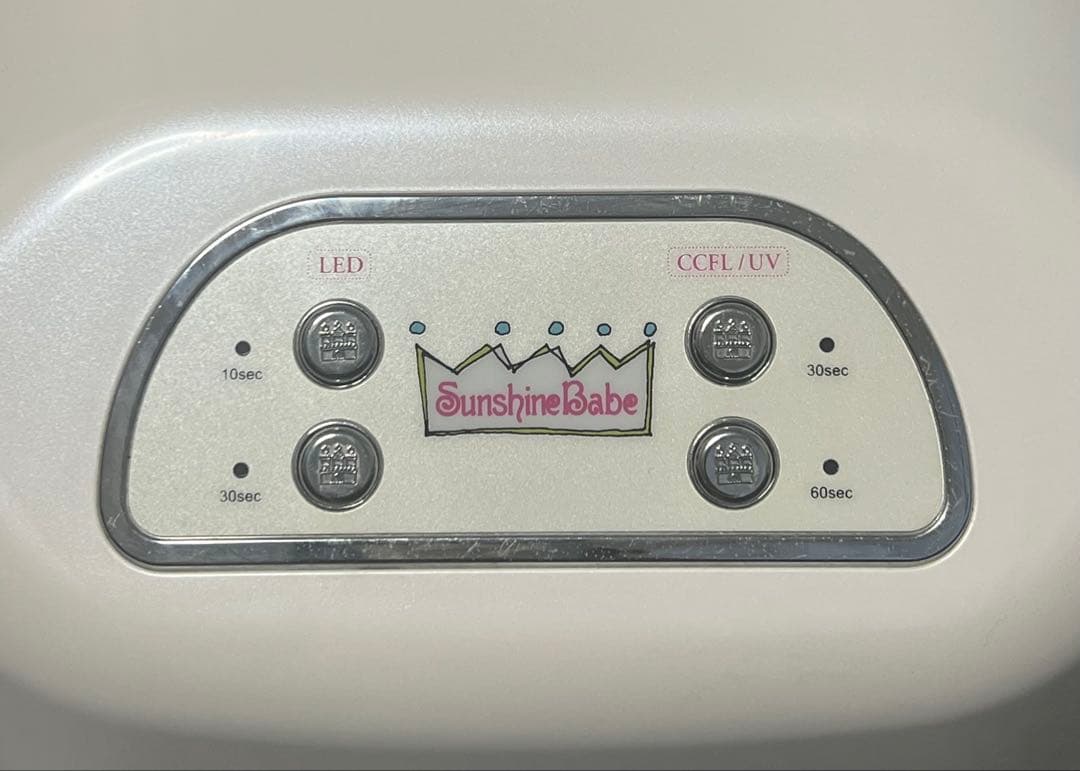 プロ用ネイルライトUV/LED搭載 サンシャインベビー パールランプⅡ