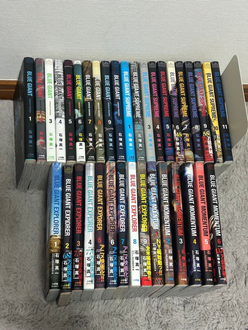 ブルージャイアント全巻初版多数