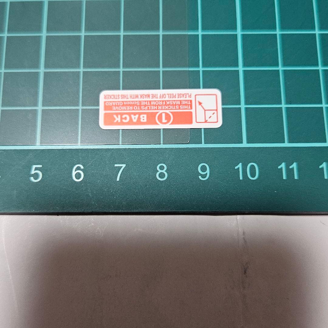 ニンテンドー ガラスフィルム2×2