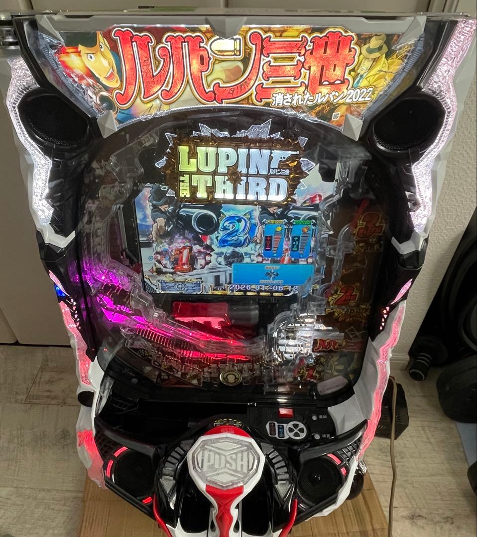 【たい】消されたルパン2022