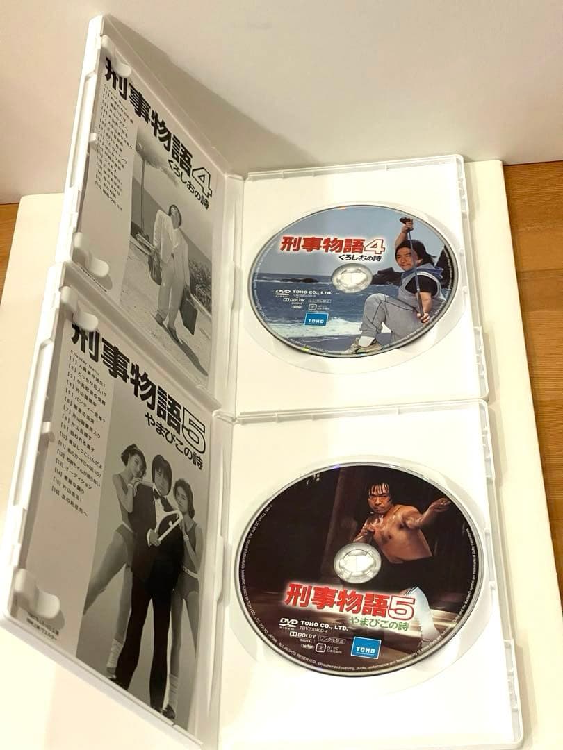 武田鉄矢 刑事物語 詩シリーズ　DVD-BOX