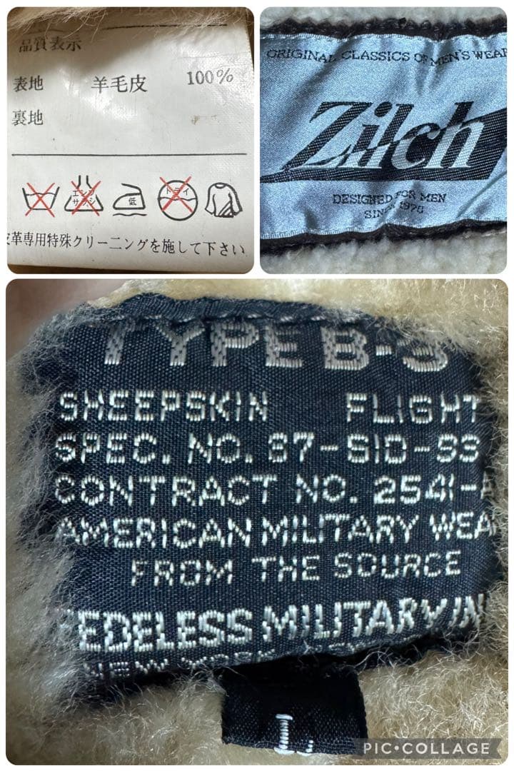 雰囲気抜群 B-3 リアルムートン ボマージャケット ブラウン 本革 Lサイズ