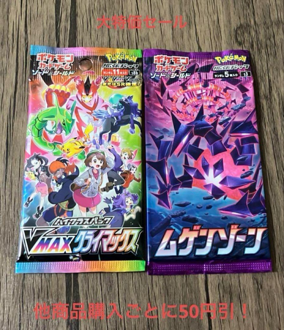 まさし様 リクエスト 8点 まとめ商品