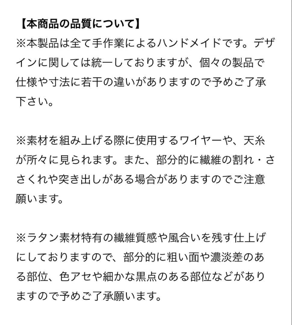 【未使用】北欧、暮らしの道具店　ころんと丸いレザーハンドルのかごバッグ