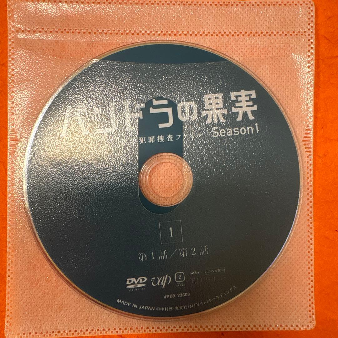 パンドラの果実　科学犯罪捜査ファイル　シーズン1+2 DVD 全巻セット