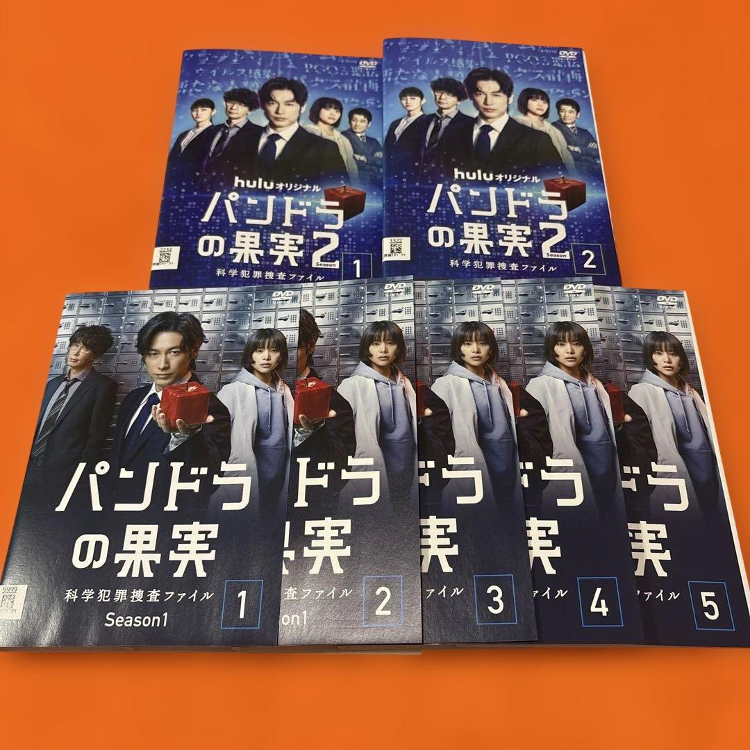パンドラの果実　科学犯罪捜査ファイル　シーズン1+2 DVD 全巻セット